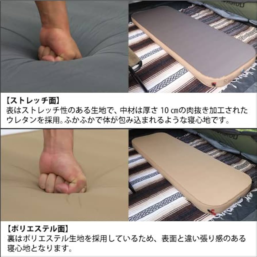 Amazon.co.jp: [クイックキャンプ] 極上インフレータブルベッド